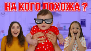 Вики Шоу НОВЫЕ ВИДЕО - НА КОГО ПОХОЖА АМЕЛИЯ? Влог Когда Музыкальный Альбом / Вики Шоу