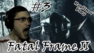 Fatal Frame 2 Прохождение ► Мясо началось! ► #3