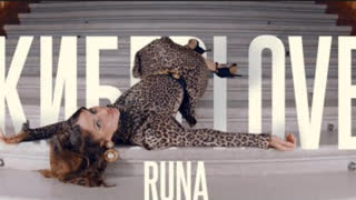 Runa (Руна) - КиберLove (Премьера клипа 2021)
