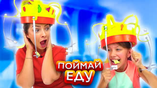 Вики Шоу Новые Серии 2018 - ПОЙМАЙ ЕДУ ЕСЛИ СМОЖЕШЬ Супер Веселый Челлендж CHOW CROWN CHALLENGE / Вики Шоу