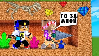 БОМЖ РЕБЕНОК И ДЕВУШКА ПОБЕГ НУБА И ПРО ВЫЖИВАНИЕ БОМЖА! МАЙНКРАФТ В РЕАЛЬНОЙ ЖИЗНИ ВИДЕО ТРОЛЛИНГ