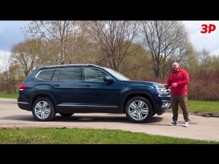 Новый кроссовер VW Teramont — видеотест