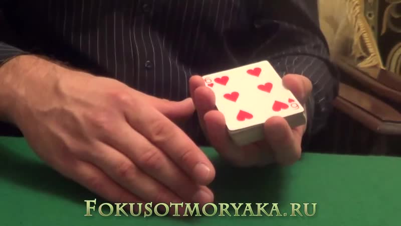 Карточные сменки.