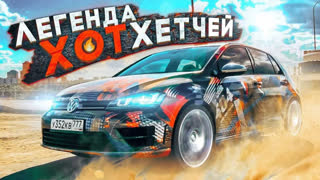Обзоры автомобилей - Почему лучший хотхетч — это Golf?